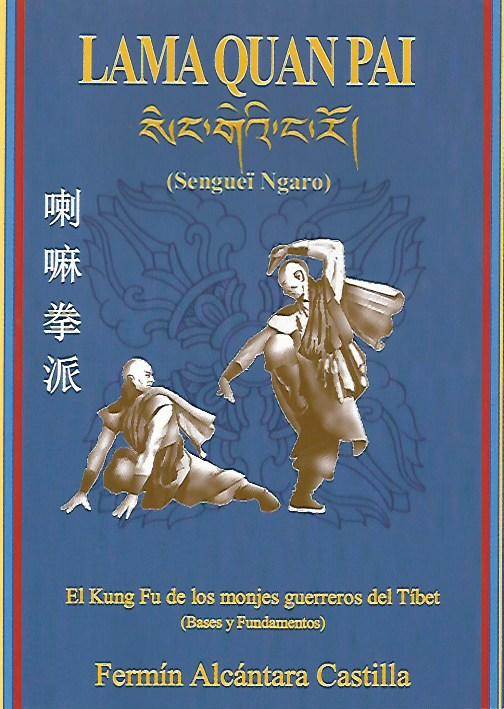 Lama quan pai - NALANDA | Tu motor de búsqueda interna