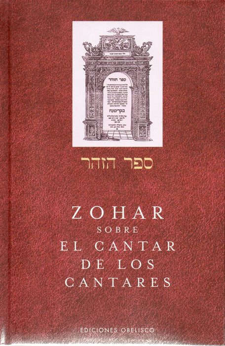 Zohar    Sobre El Cantar De Los Cantares